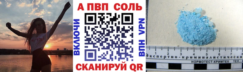 гидра ССЫЛКА  Аткарск  Alpha PVP Соль 