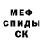 Amphetamine Розовый HTFAITH Forever