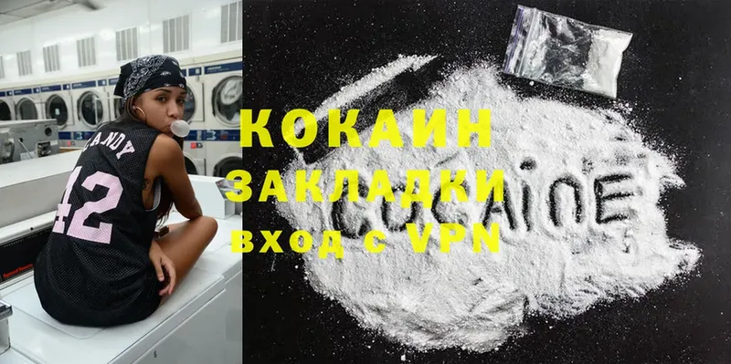 кракен вход  Аткарск  Cocaine 99% 