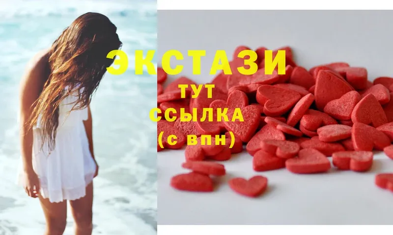 где продают наркотики  Аткарск  Ecstasy Дубай 