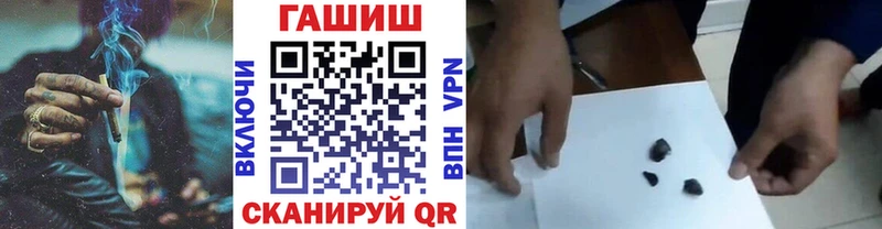 ГАШ Cannabis  Аткарск 