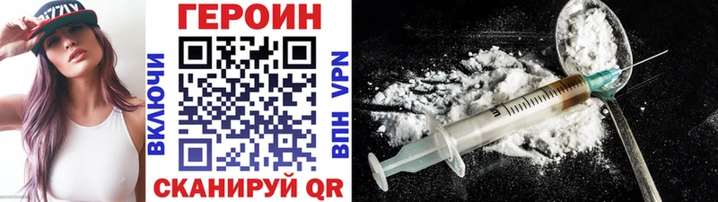 где купить   Аткарск  Героин Афган 