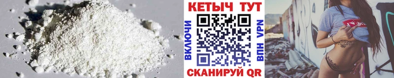 где купить наркотик  Аткарск  OMG зеркало  КЕТАМИН ketamine 