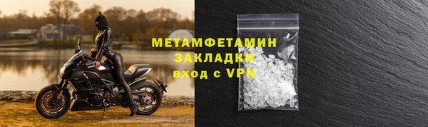 мескалин Сковородино