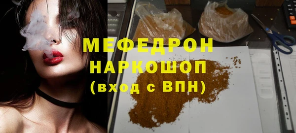 прущая мука Нязепетровск