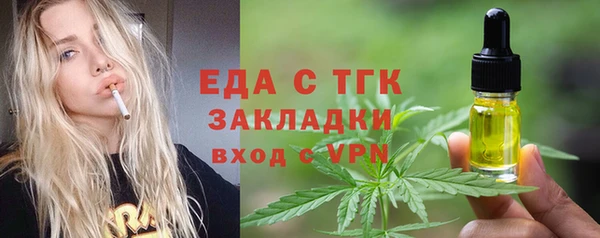 соль курить ск Белая Холуница