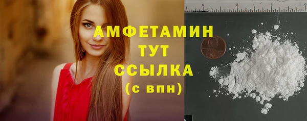 мефедрон мука Бежецк