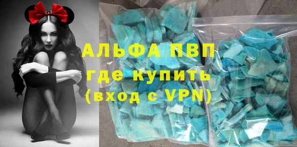 прущая мука Нязепетровск