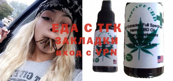 мефедрон мука Бежецк