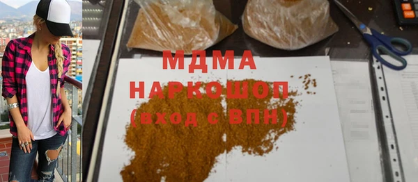 таблы Горнозаводск