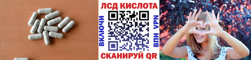 Лсд 25 экстази кислота Аткарск