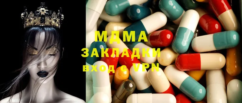 наркотики  Аткарск  MDMA молли 