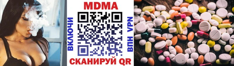 MEGA зеркало  Аткарск  это как зайти  МДМА кристаллы 