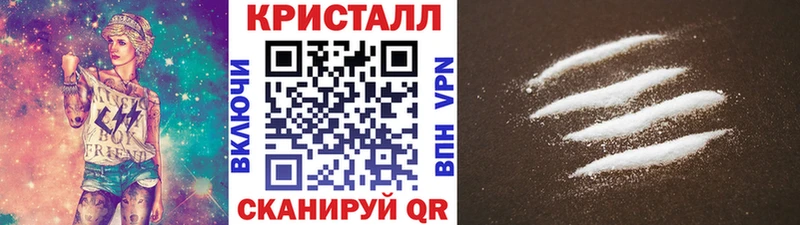 OMG зеркало  Аткарск  Метамфетамин кристалл 