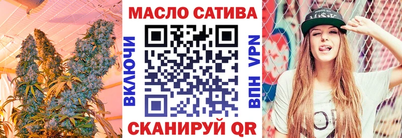 ТГК вейп Аткарск