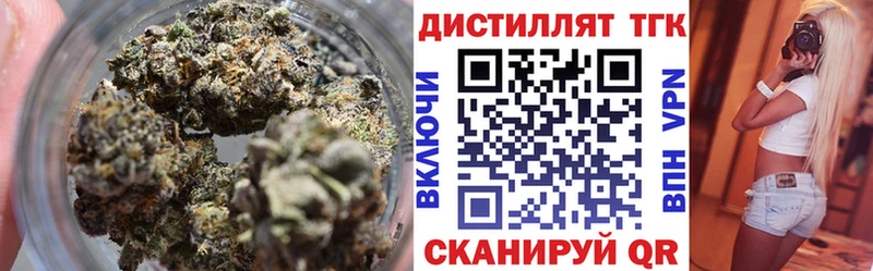 Дистиллят ТГК концентрат  магазин    Аткарск 