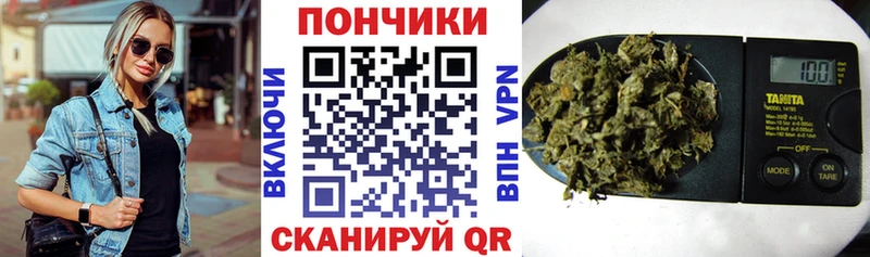 Каннабис THC 21% Аткарск