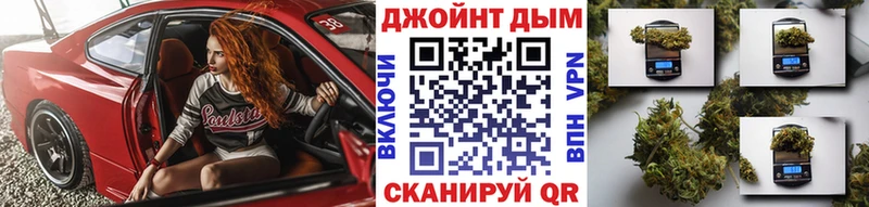 kraken вход  где купить наркотик  Аткарск  darknet наркотические препараты  Шишки марихуана VHQ 